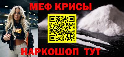 амф Берёзовский