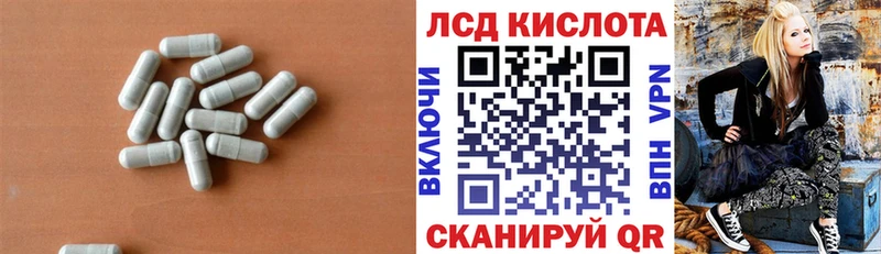 ЛСД экстази кислота  Людиново 