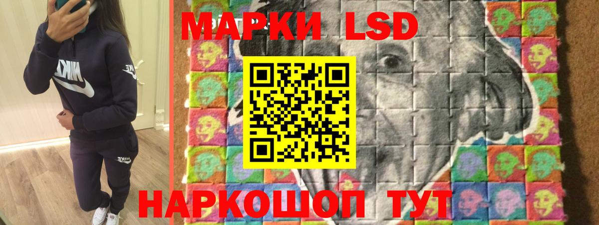 LSD-25 экстази кислота  ЛСД экстази  Людиново  LSD-25 экстази кислота 