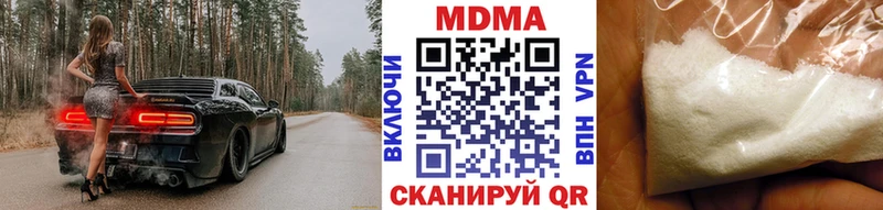 МДМА кристаллы  Людиново 