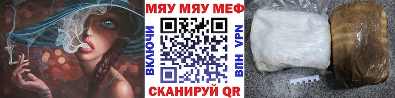 Мефедрон мука  нарко площадка состав  Людиново 