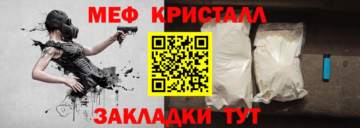 МЕФ Людиново