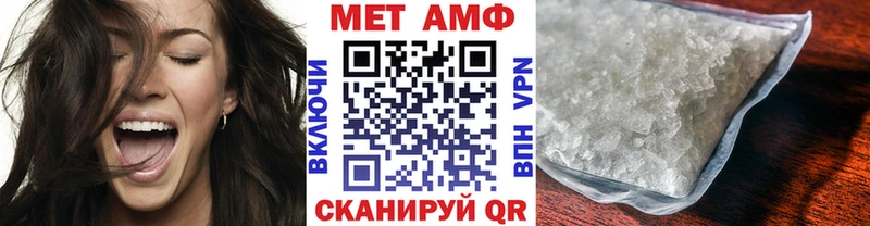нарко площадка Telegram  Людиново  МЕТАМФЕТАМИН кристалл 