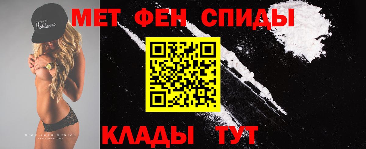 Людиново  Метамфетамин Methamphetamine  Вход с VPN 