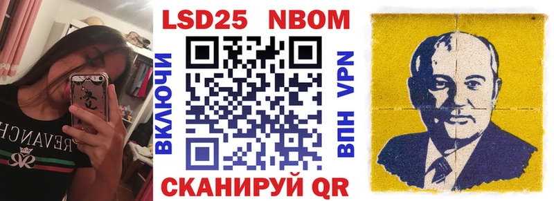 Наркотические марки 1,8мг  как найти наркотики  Людиново 