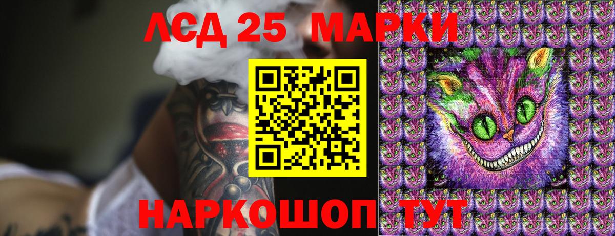 Марки N-bome 1,8мг Людиново