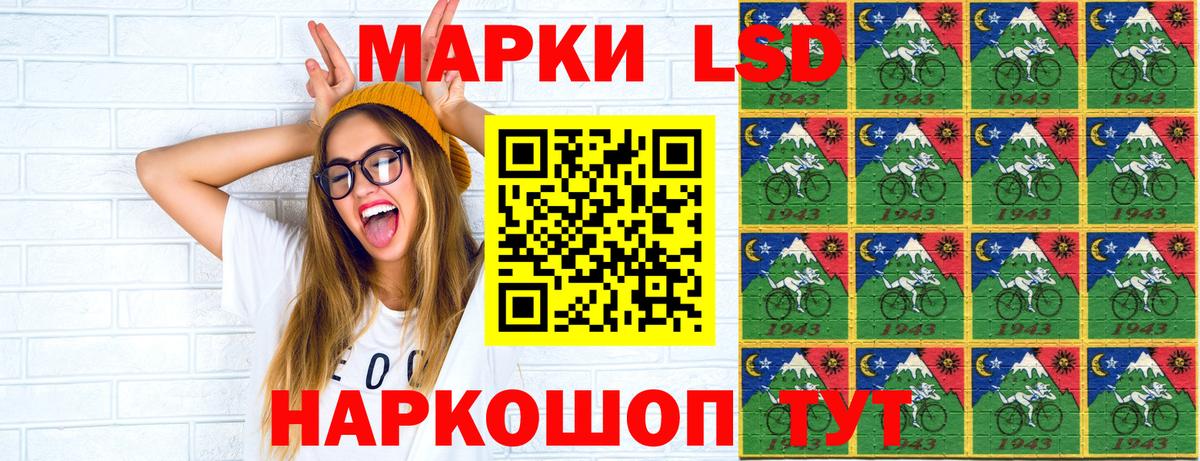 Наркотические марки 1,8мг  Людиново  Наркотические марки 1,8мг 