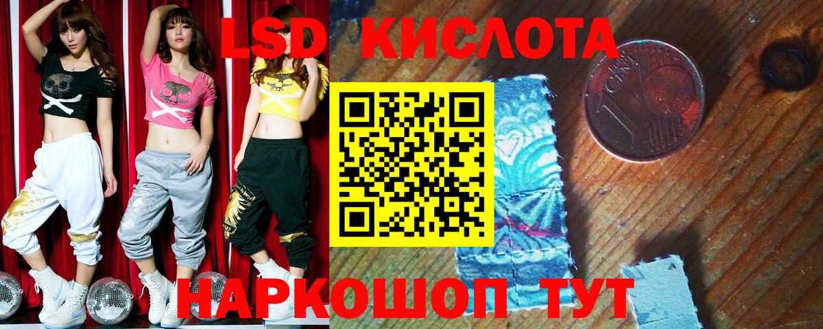 Марки 25I-NBOMe 1,5мг  Вход с VPN  даркнет сайт  Людиново 