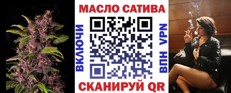 Дистиллят ТГК концентрат купить наркотик Людиново