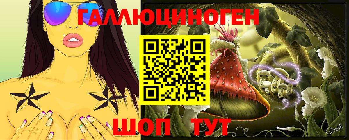 Псилоцибиновые грибы Magic Shrooms  Вход с VPN  Галлюциногенные грибы мицелий  Людиново 