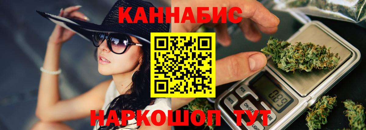 Бошки Шишки конопля Людиново