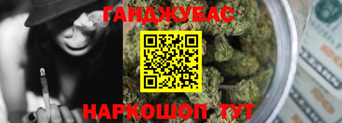 Бошки Шишки ГИДРОПОН  Каннабис AK-47  Канабис SATIVA & INDICA  Шишки марихуана Bruce Banner  Вход с VPN  Людиново 